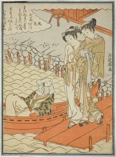 Ono no Komachi en el templo de Seki, de la serie Las siete Komachi de moda (Furyu nana Komachi), c.1771 (xilografía en color; chuban) de Isoda Koryusai