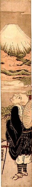 P.58-1958 Saigyo Hoshi Contemplando el Monte Fuji de Isoda Koryusai