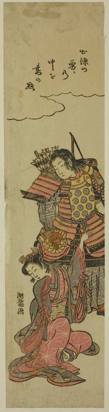 Despedida de Isoda Koryusai