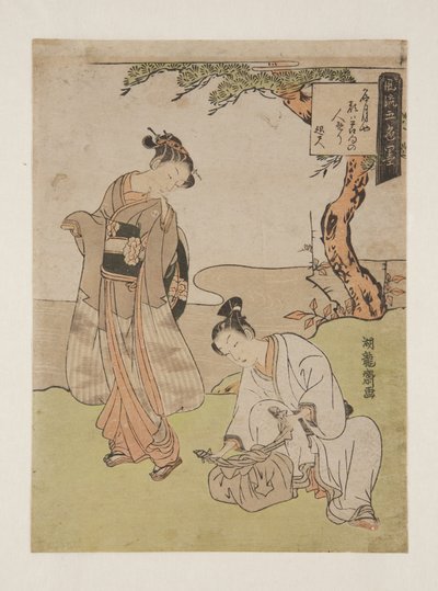Poema de Shiseki de Isoda Koryusai