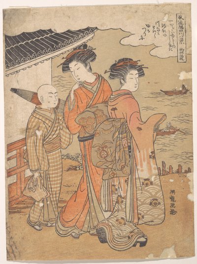 Barcas que regresan a Komagata de Isoda Koryusai