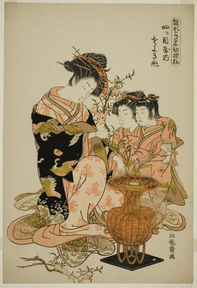 Sayoginu de Yotsumeya, de la serie "Modelos para la moda: Nuevos diseños tan frescos como hojas jóvenes (Hinagata wakana hatsu moyo)" de Isoda Koryusai