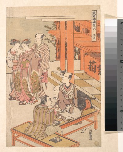 Sich mit Blick auf die Ehe treffen de Isoda Koryusai