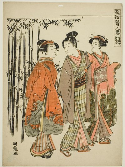 Siete sabios del bosque de bambú - No. 2 (Chikurin shichiken sono ni), de la serie "Versiones populares de sabios (Fuzoku kenjin ryaku)" de Isoda Koryusai
