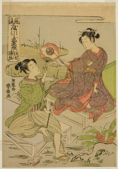 Shingen y Kenshin, de la serie "Espejos de guerreros en parodias de moda (Furyu yatsushi musha kagami)" de Isoda Koryusai