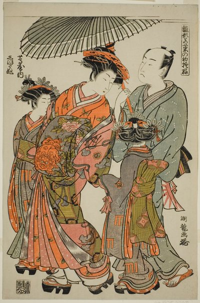 Shioginu de Tsutaya, de la serie "Modelos para la Moda: Nuevos Diseños Tan Frescos como Hojas Jóvenes (Hinagata wakana no hatsu moyo)" de Isoda Koryusai