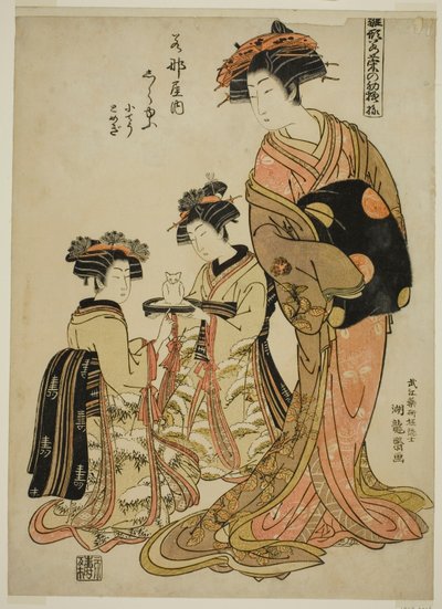 Shirayu del Wakanaya, de la serie "Modelos para la moda: Nuevos diseños tan frescos como hojas jóvenes (Hinagata wakana no hatsu moyo)" de Isoda Koryusai