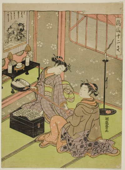 Serpiente, de la serie "Doce signos del zodiaco a la moda (Furyu juni shi)" de Isoda Koryusai