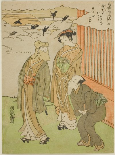Amanecer, de la serie "Tres Comienzos de Moda (Furyu mittsu no hajime)" de Isoda Koryusai