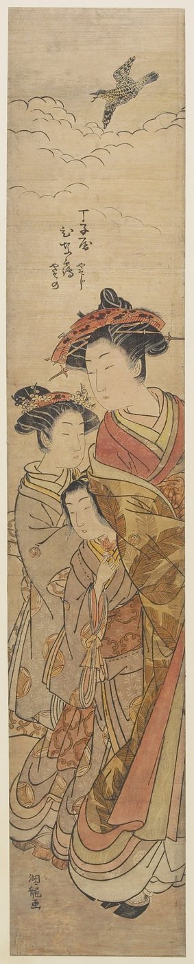 La cortesana Hinazuru de la casa Cho_jiya de Isoda Koryusai