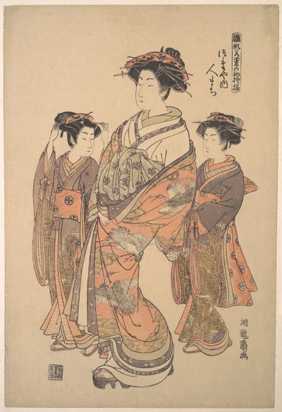 La cortesana Hitomachi del burdel Tsutaya, de la serie «Un libro de modelos de los primeros diseños del año, frescos como hierbas primaverales» («Hinagata wakana no hatsu moyō») de Isoda Koryusai