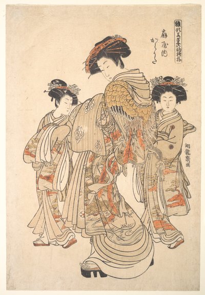 La cortesana Karauta del burdel Ōgiya, de la serie «Libro de modelos de los primeros diseños del año, frescos como hierbas de primavera» («Hinagata wakana no hatsu moyō») de Isoda Koryusai