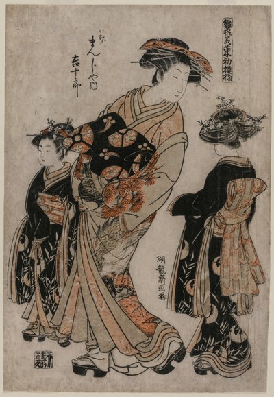 La cortesana Kichijuro de Kage Manjiya con dos Kamuro (de la serie Modelos para modas: Nuevos diseños tan frescos como hojas jóvenes) de Isoda Koryusai