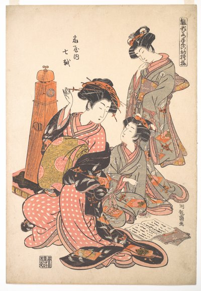 La cortesana Nanakoshi del burdel Ōgiya, de la serie «Un libro de patrones de los primeros diseños del año, frescos como hierbas de primavera» («Hinagata wakana no hatsu moyō») de Isoda Koryusai