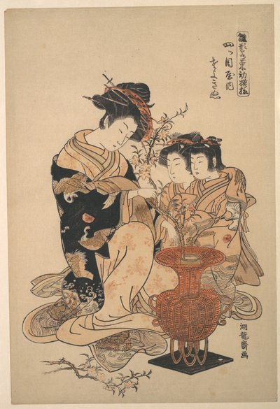 La cortesana Sayoginu del burdel Yotsumeya, de la serie «Un libro de modelos de los primeros diseños del año, frescos como hierbas de primavera» (Hinagata wakana hatsu moyō) de Isoda Koryusai