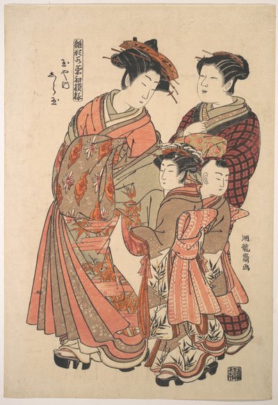 La cortesana Shiratama del burdel Tamaya, de la serie «Un libro de modelos de los primeros diseños del año, frescos como hierbas primaverales» («Hinagata wakana hatsu moyō») de Isoda Koryusai