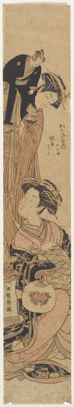 La cortesana So_giku de la Casa Matsukaneya de Isoda Koryusai