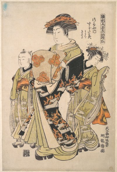 La cortesana Sugatami del burdel Tsuruya, de la serie «Un libro de patrones de los primeros diseños del año, frescos como hierbas primaverales» («Hinagata wakana no hatsu moyō») de Isoda Koryusai