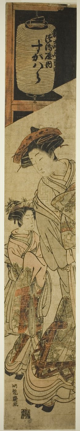 La cortesana Sugawara de Tsuruya y su asistente de Isoda Koryusai
