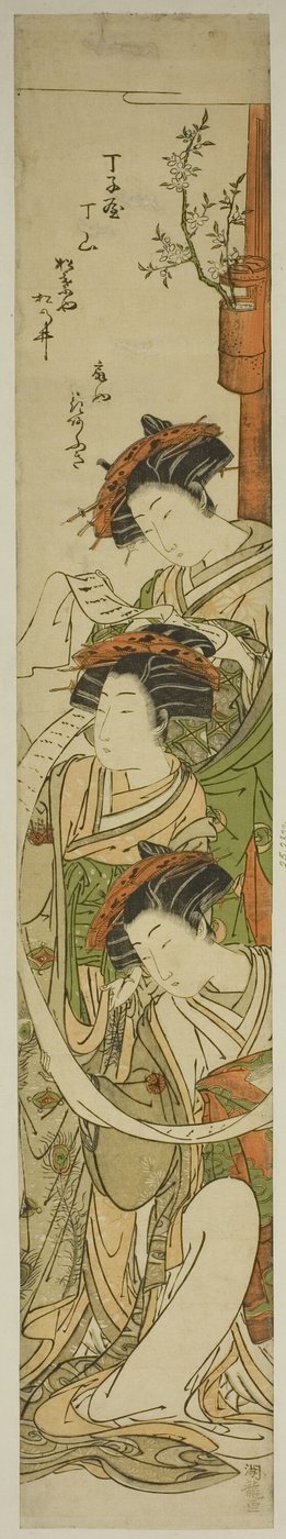 Las cortesanas Chozan del Chojiya, Hanaogi del Ogiya y Matsunoi del Matsubaya de Isoda Koryusai