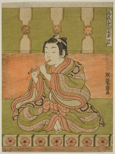 La flauta (Hichiriki), de la serie "Diversiones musicales de moda para niños (Furyu kodomo asobi ongaku)" de Isoda Koryusai