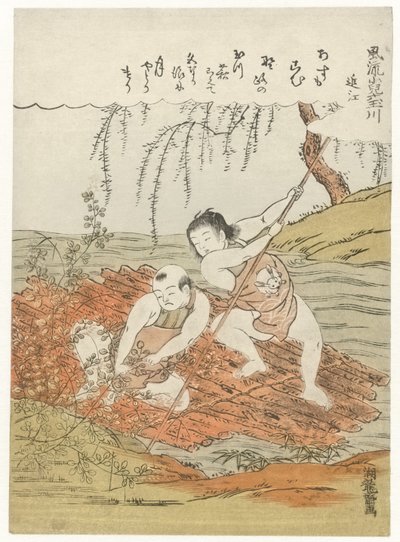 Dos niños recogen hagi (ramas de hojas) de una balsa en un río de Isoda Koryusai