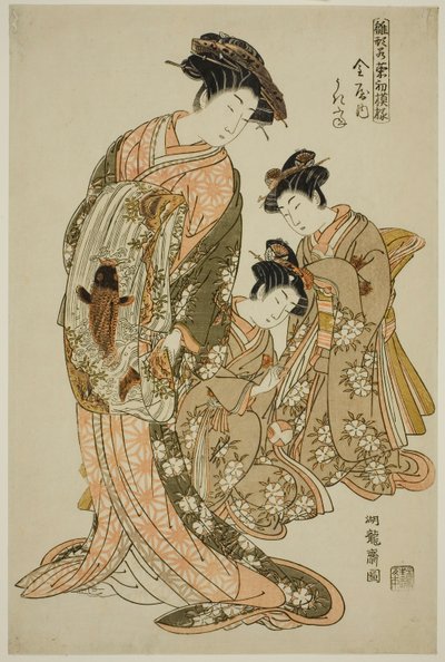 Ukifune del Kanaya, de la serie "Modelos para la Moda: Nuevos Diseños Tan Frescos como Hojas Jóvenes (Hinagata wakana hatsu moyo)" de Isoda Koryusai