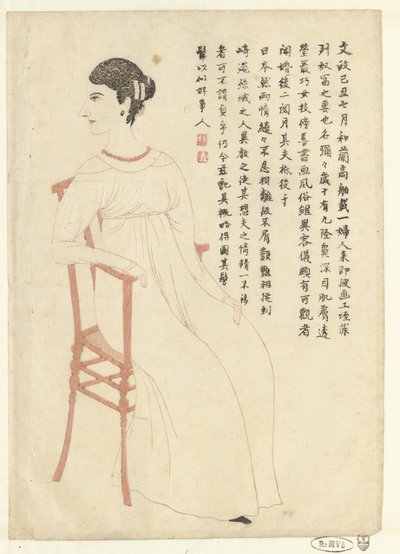Retrato de Mimi de Villeneuve de Isono Bunsai (attributed to)
