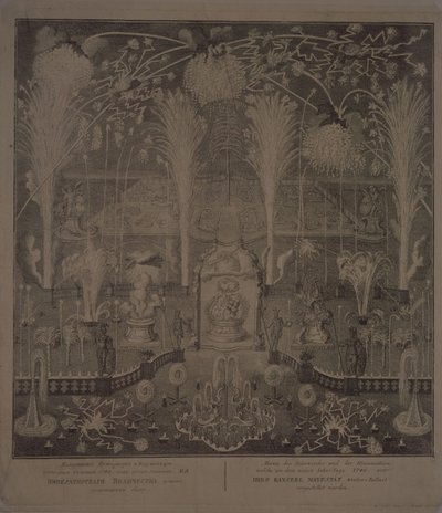 Iluminación cerca de la Academia de Bellas Artes en la noche de la víspera de Año Nuevo 1748 de Ivan Alexeyevich Sokolov
