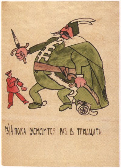 Mientras tanto, volviéndose treinta veces más fuerte, 1920 de Ivan Andreevich Malyutin
