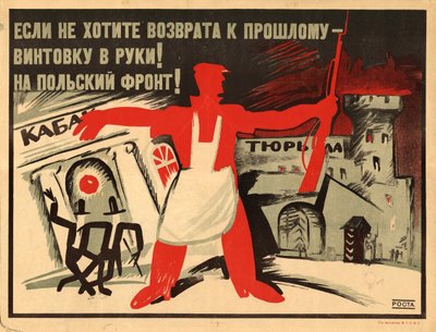 ¡Toma un rifle en la mano! Al frente polaco!, 1920 de Ivan Andreevich Malyutin
