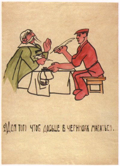 Prefieren juguetear con tinta, ensuciándose todos, 1920 de Ivan Andreevich Malyutin