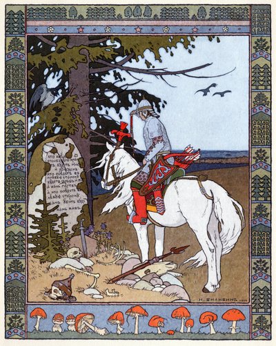 El zarevich Iván, el pájaro de fuego y el lobo gris, c.1899 de Ivan Yakovlevich Bilibin