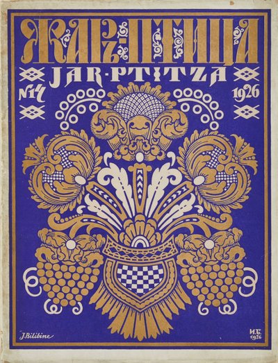 Diseño de portada para la revista "Zhar-ptitsa" (Ave de Fuego) de Ivan Yakovlevich Bilibin