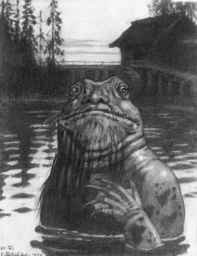 Vodyanoi, el duende del agua, 1934 de Ivan Yakovlevich Bilibin