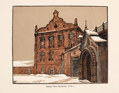 Palacio del Príncipe Oleg en Ryazan, 1925 de Ivan Nikolayevich Pavlov