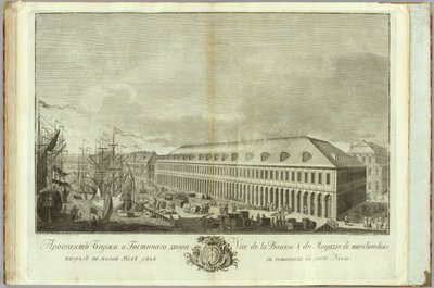 Bolsa de valores en San Petersburgo Libro del 50 aniversario de la fundación de San Petersburgo, 1753 de Ivan Petrovich Elyakov