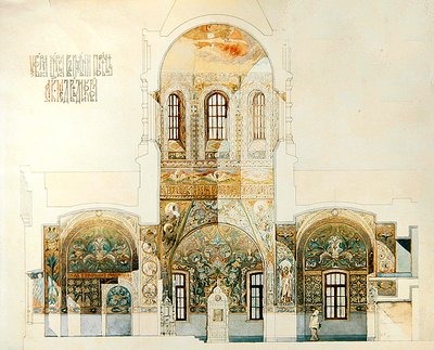 Diseño para una iglesia en la finca Medvednikova de Ivan Sergeyevich Kuznetsov