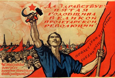 Quinto aniversario de la Revolución Rusa, 1922 de Ivan Simakov