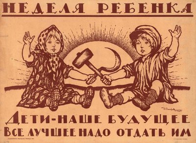 Los niños son nuestro futuro, 1920 de Ivan Vasilievich Simakov