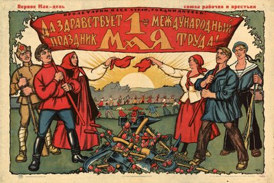 Viva el 1 de mayo, 1923 de Ivan Vasilievich Simakov