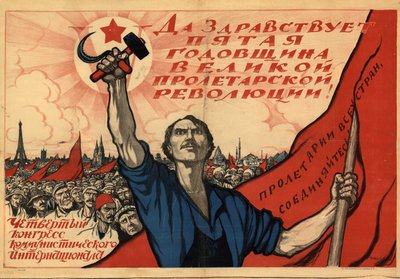 ¡Viva el quinto aniversario de la Gran Revolución Proletaria! de Ivan Vasilievich Simakov