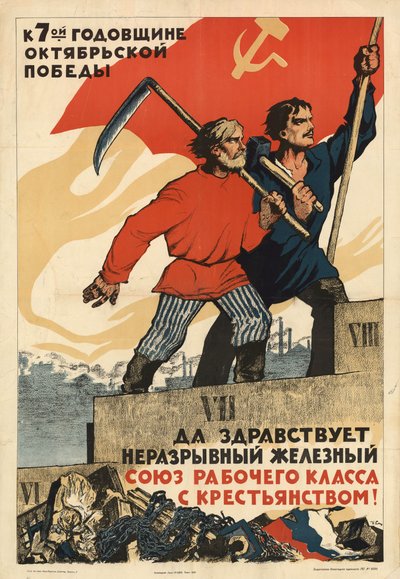 ¡Viva la indisoluble alianza de hierro de la clase trabajadora y el campesinado!, 1924 de Ivan Vasilievich Simakov