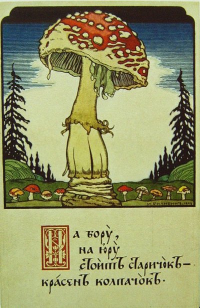 Hongo de Ivan Yakovlevich Bilibin