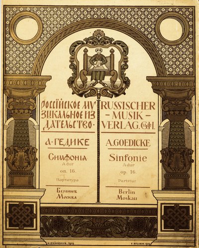 Diseño de título para el editor de música rusa, 1909 de Ivan Yakovlevich Bilibin