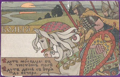 Volga Svyatoslavich de Ivan Yakovlevich Bilibin