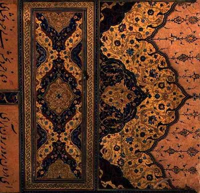 Cabecera iluminada para el comienzo del texto poético principal del Hadiqat Al-Haqiqat (El Jardín de la Verdad) por Hakim Sana