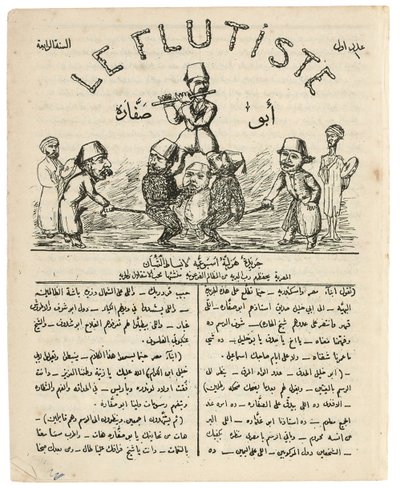 Le Flutiste, de "Abou-Naddara" de James Sanua