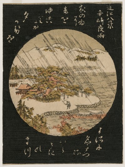 Lluvia nocturna en el pino de Karasaki de la serie Ocho vistas de Ōmi de Japan, Edo period