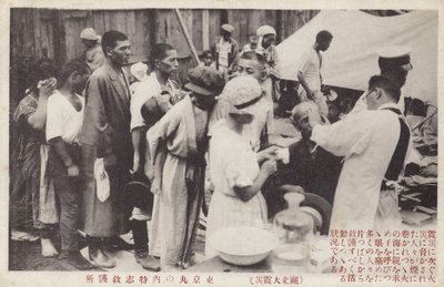 Secuelas del Gran Terremoto de Kanto, Japón, 1923 de Japanese Photographer
